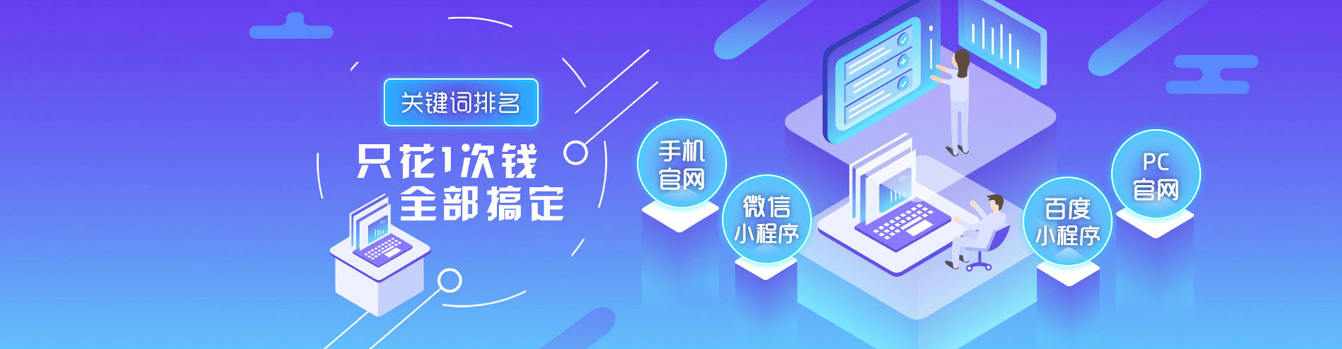 苗栗sem外包
