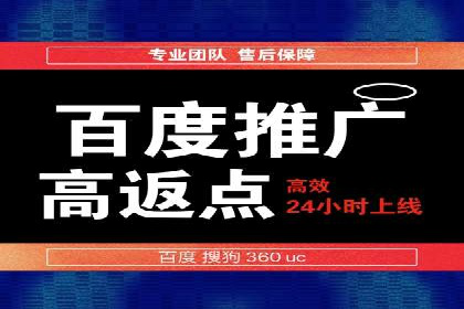 竞价开户的秘诀：如何选择合适的广告平台